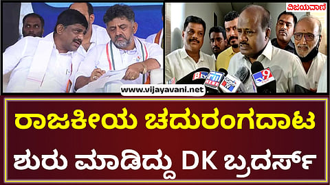 Karnataka By Election 2024 |