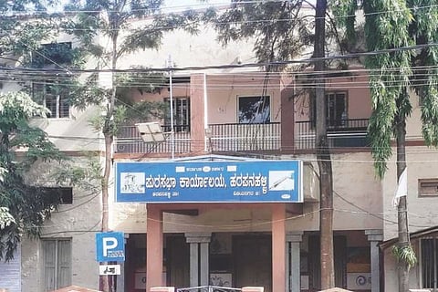 Harapanahalli purasabhe