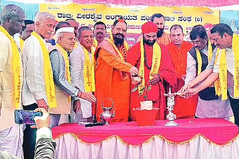 Harihara, Padgrahan,