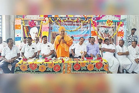 Harpanahalli Nudinamana