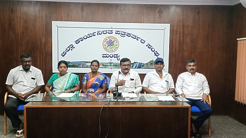 Hemmanahalli Gram Panchayat Members Press Conference Mandya