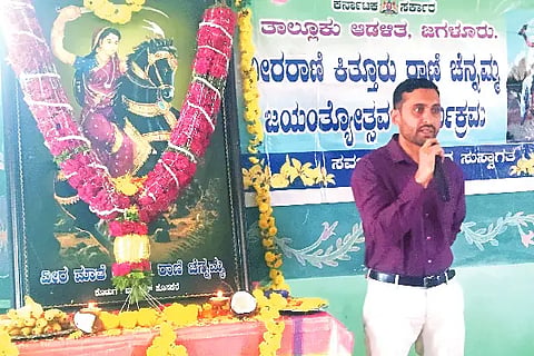 Jagalur, Channamma