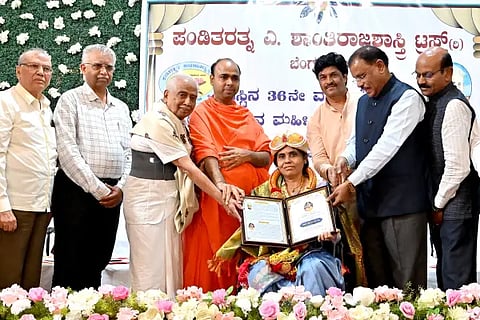 Jain Bhavan