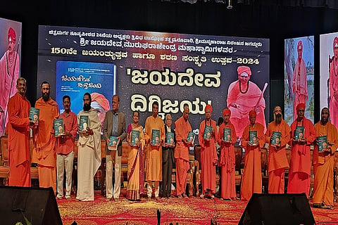 Jayadeva Shree