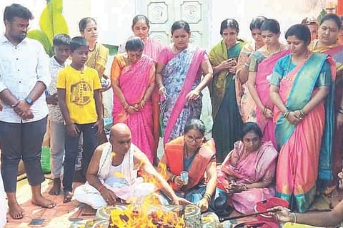 Kampli Hom