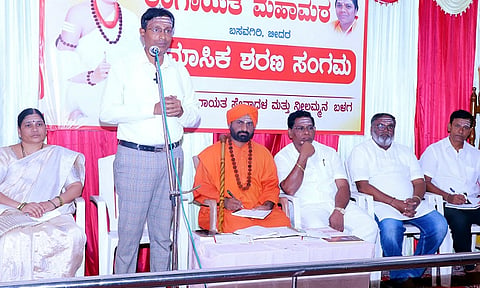 Lingayat Mahamath - Copy
