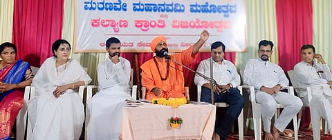 Lingayat Mahamath - Copy