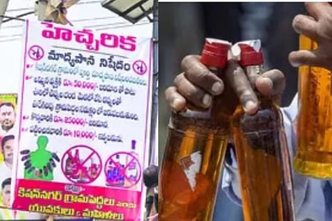 Liquor Ban