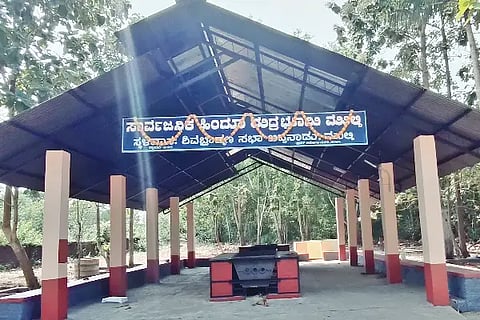 Mul_Rudrabhoomi
