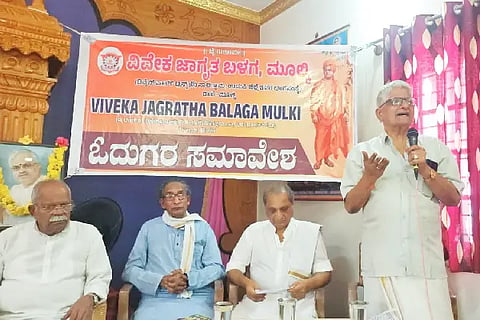 Mul_Viveka-sampada
