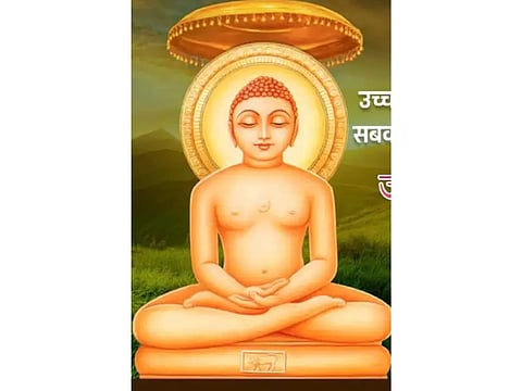 New Mahaveer New
