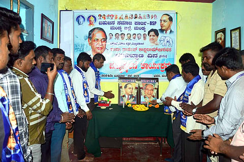 Parinibbana Day of Dada Saheb Kanshiram Mandya
