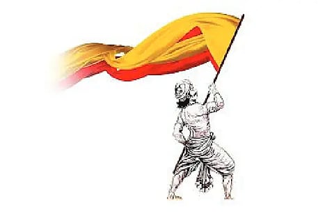 Rajyotsava