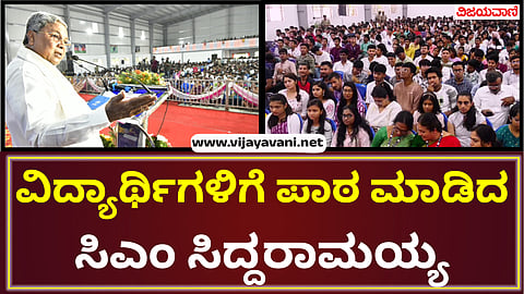 SIDDU 2 (2)