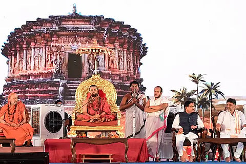 Sringeri