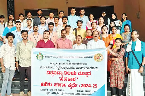 Ull_Mangalore VV