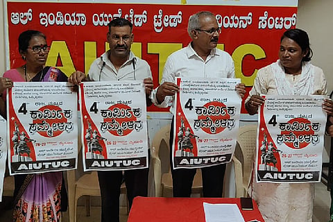 VJP AIUTUC PRESS MEET