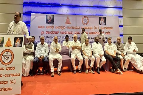 Veerashaiva Lingayath Mahasabha