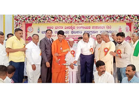 Veerashiva Mahasabha