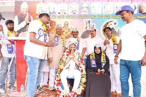 aap shanthala