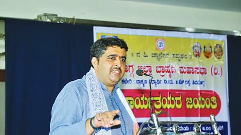 acharya