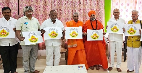 akhshar jyoti Yatre - Copy