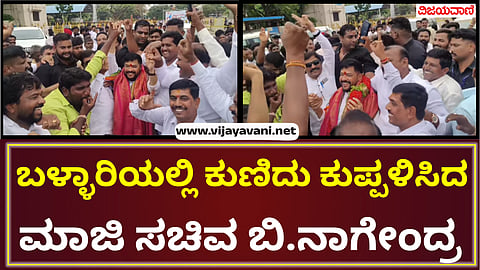 B Nagendra Dance