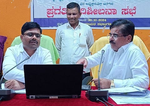 basavkalyan meeting
