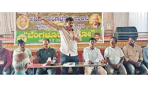 bengaluru chalo