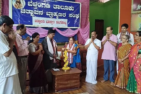chitpavani