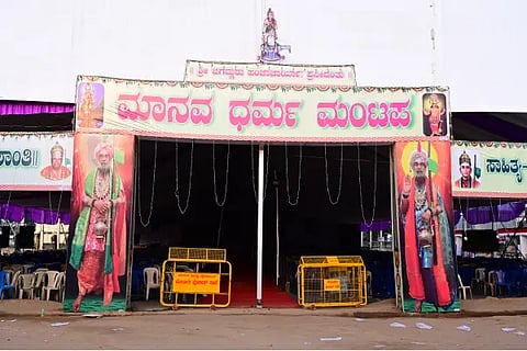 dasara