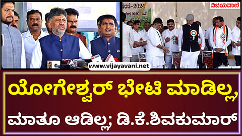 DCM DK Shivakumar Statement