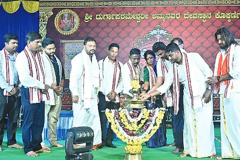durgaparameshwari