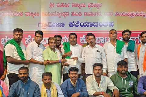 dvg-janapada.jpg