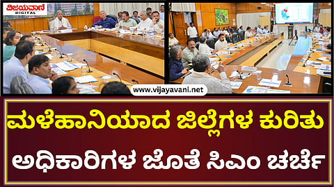 CM Siddaramaiah