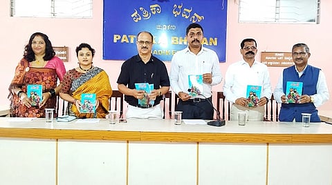 gule book bidugade
