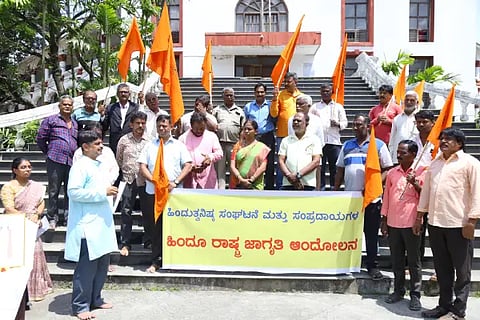 hindu janajagruti samiti protest