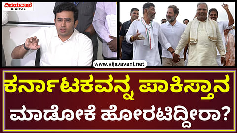 Tejasvi Surya Statement