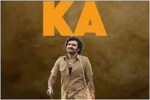 ka movie