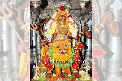 kapu