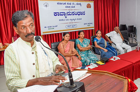 kavyanusandana program Mandya
