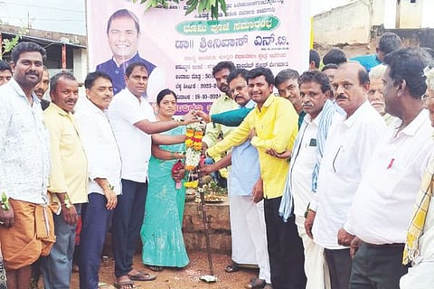 khhalli Mla