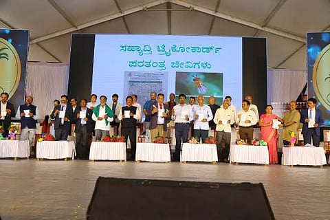 krishi mela