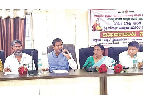 kudlgi meet