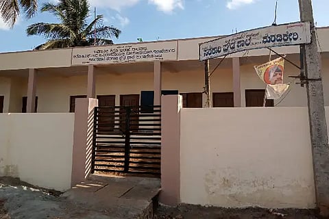 kurdikeri highschool