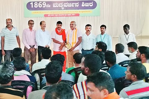 madyavarjana shibira