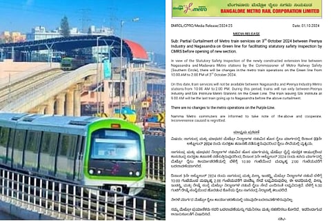 namma metro
