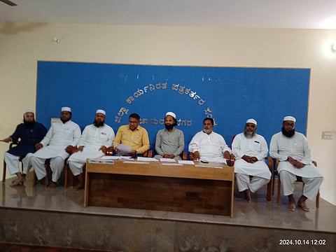 press meet
