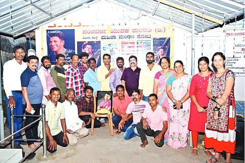 punith
