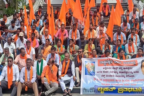 rastra bhaktara balaga protest